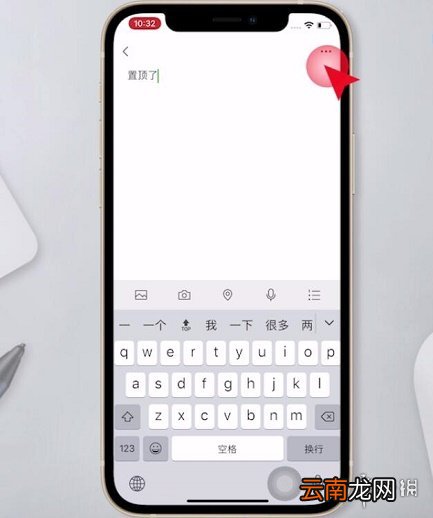 微信置顶文字怎么设置 微信置顶文字设置攻略