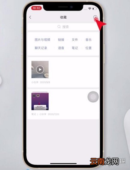 微信置顶文字怎么设置 微信置顶文字设置攻略