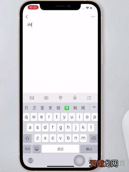 微信置顶文字怎么设置 微信置顶文字设置攻略