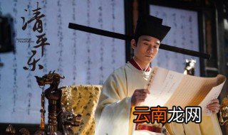 清平乐第几集王凯出现 王凯饰演谁