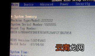 如何清除BIOS设置 有什么办法