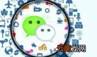 有微信号为什么搜不到 微信号搜索个人微信