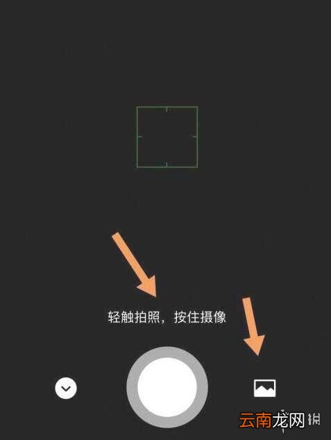微信状态背景怎么设置的 微信状态背景设置方法