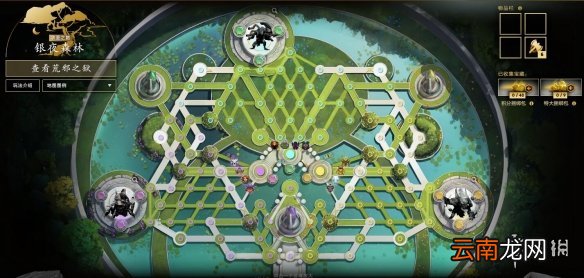 dota2ti10勇士令状介绍 dota2ti10勇士令状有什么内容 不朽宝藏1