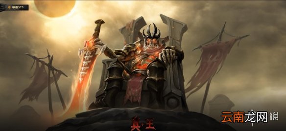 dota2ti10勇士令状介绍 dota2ti10勇士令状有什么内容 不朽宝藏1