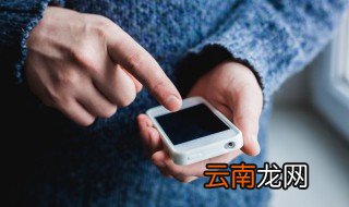 苹果手机怎么看电池健康 电池健康百分比查看方法