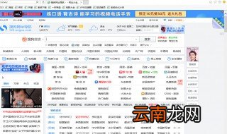 IE浏览器怎么看历史记录 这里教你怎么查看历史记录