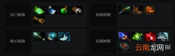 DOTA2暗影萨满怎么玩 DOTA2小y技能介绍