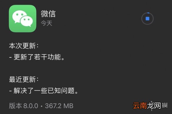 微信8.0新功能 微信更新表情会动新功能汇总
