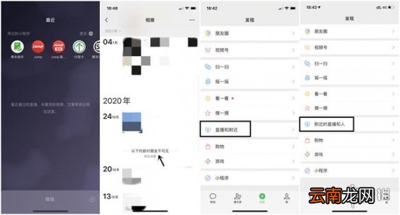 微信8.0新功能 微信更新表情会动新功能汇总