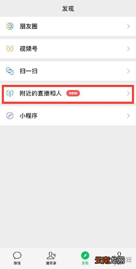 微信豆怎么用 微信豆使用方法