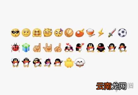 微信消失表情介绍 微信哪些表情消失了