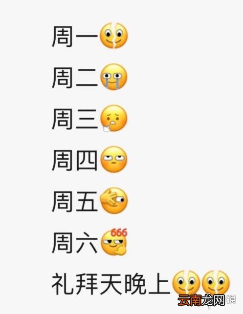 微信新表情包正确打开方式 微信新表情包正确打开方式是什么