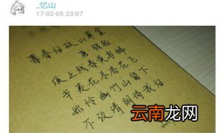 钱起暮春归故山草堂原文翻译赏析 一起来看看钱起的暮春归故山草堂