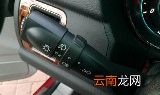 绅宝d50门上的灯怎么开起 都是怎么操作的
