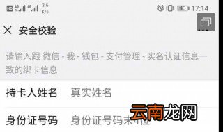 微信注册辅助验证不了 微信注册账号申请不符合辅助验证资格怎么办
