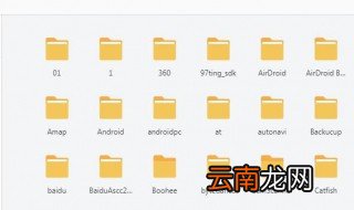 文件夹重命名快捷键 电脑文件重命名的快捷键是什么