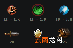 DOTA2毒龙怎么加点 DOTA2毒龙冥界亚龙加点出装推荐一览