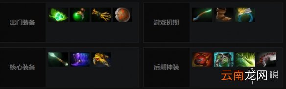 DOTA2PA怎么玩 DOTA2幻影刺客天赋加点一览