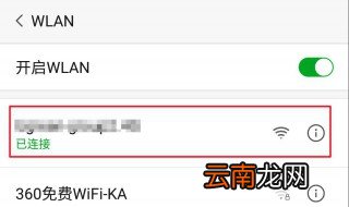 微信网络连接不可用 微信网络连接不可用的解决方法