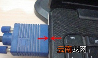 笔记本电脑显示屏可以外接到大显示器上吗？ 这个是可以的