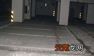 地下室防潮防霉小妙招 这些妙招现在知道还不晚