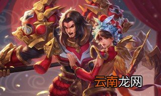 王者荣耀战令哪一天结束 王者荣耀荣耀战令什么时候结束