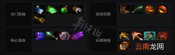 dota2昆卡出装推荐 dota2船长怎么玩