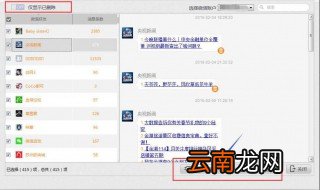 怎么查看别人已经删除的微信聊天记录 别人已经删除的微信聊天记录恢复