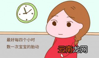 怀孕了公司装修怎么办 怀孕注意事项