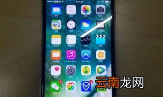 苹果7p打电话有没有录音功能 为什么呢