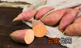地瓜容易消化吗 地瓜好不好消化