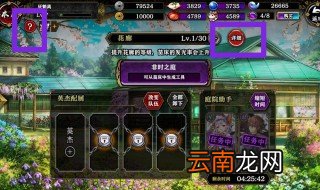 一血万杰新手推荐 一血万杰新手有什么推荐