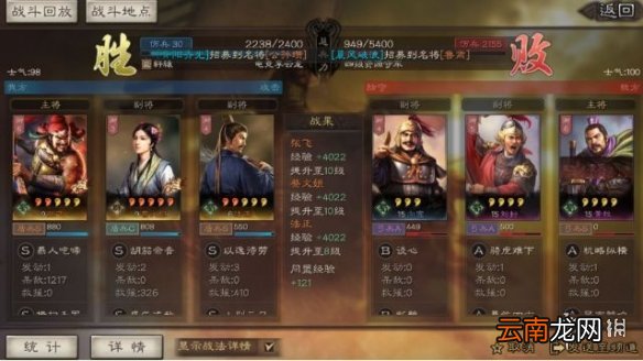 三国志战略版S3赛季三将开荒流程 S3三将开荒打法攻略