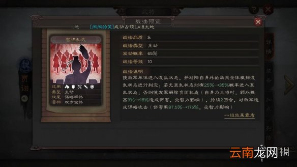 三国志战略版S3赛季新武将简评 S2奖励卡包武将一览
