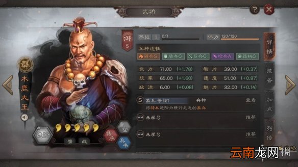 三国志战略版S3赛季新武将简评 S2奖励卡包武将一览