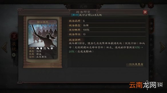 三国志战略版S3赛季新武将简评 S2奖励卡包武将一览