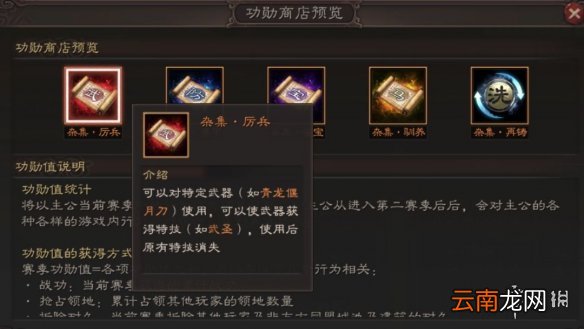 三国志战略版S3赛季开荒阵容推荐 S3赛季备战指南