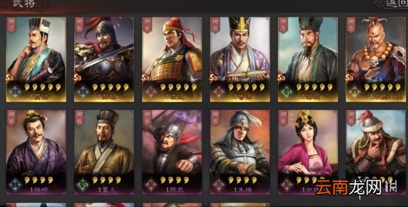 三国志战略版S3赛季开荒阵容推荐 S3赛季备战指南
