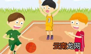 原地运球要点 原地运球要点有哪些
