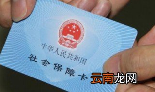 农村合作医疗住院报销比例 农村合作医疗住院报销比例是怎样