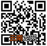 时间+地点 2022顺德北滘镇西海村免费两癌筛查通知