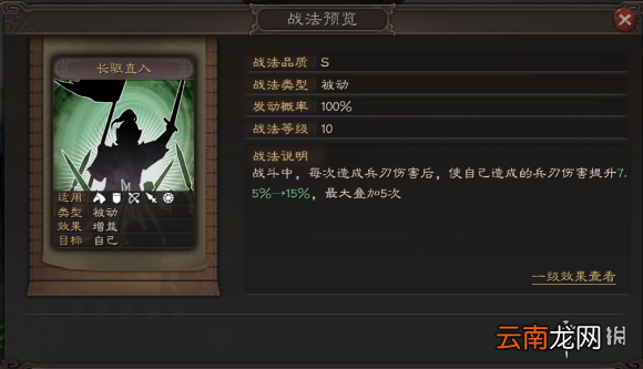 三国志战略版徐晃怎么样 魏盾输出核心徐晃搭配推荐