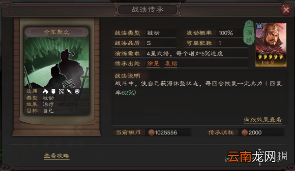 三国志战略版徐晃怎么样 魏盾输出核心徐晃搭配推荐