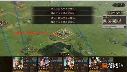 三国志战略版侠客军玩法攻略 侠客军克制与反克制套路一览