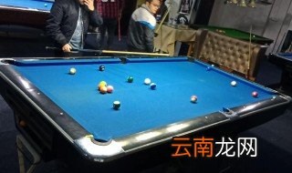 台球点位技巧 台球点位技巧是什么