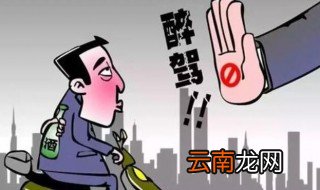 酒后骑电动车违法吗 酒后骑电动车合法吗