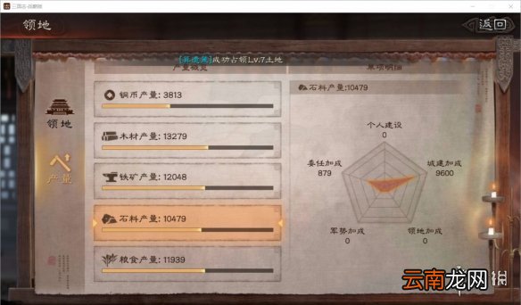 三国志战略版侠客军玩法解读 三国志战略版侠客军玩法攻略