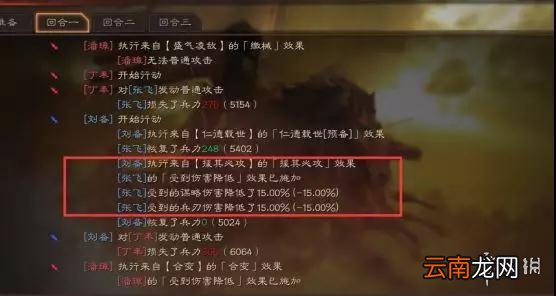 三国志战略版开荒阵容兵书推荐 S2赛季蜀国开荒队兵书选择攻略