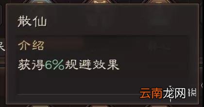 三国志战略版兵书系统介绍 S2赛季新系统兵书作用一览